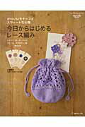 ◆◆◆おおむね良好な状態です。中古商品のため使用感等ある場合がございますが、品質には十分注意して発送いたします。 【毎日発送】 商品状態 著者名 出版社名 日本ヴォ−グ社 発売日 2011年02月 ISBN 9784529049177