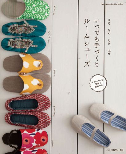 ◆◆◆非常にきれいな状態です。中古商品のため使用感等ある場合がございますが、品質には十分注意して発送いたします。 【毎日発送】 商品状態 著者名 出版社名 日本ヴォ−グ社 発売日 2014年11月7日 ISBN 9784529053945