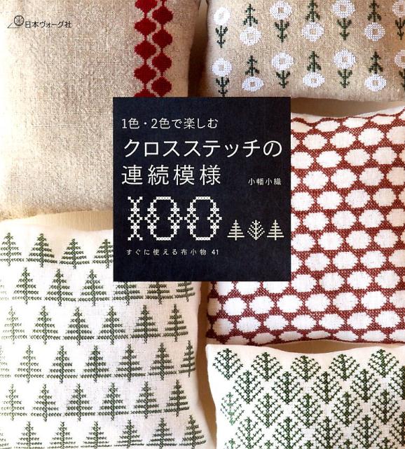 ����š�1����2���ǳڤ��९�������ƥå���Ϣ³����100 �����˻Ȥ����۾�ʪ41 /���ܥ���-����/��Ȩ������ñ���ܡʥ��եȥ��С��ˡ�