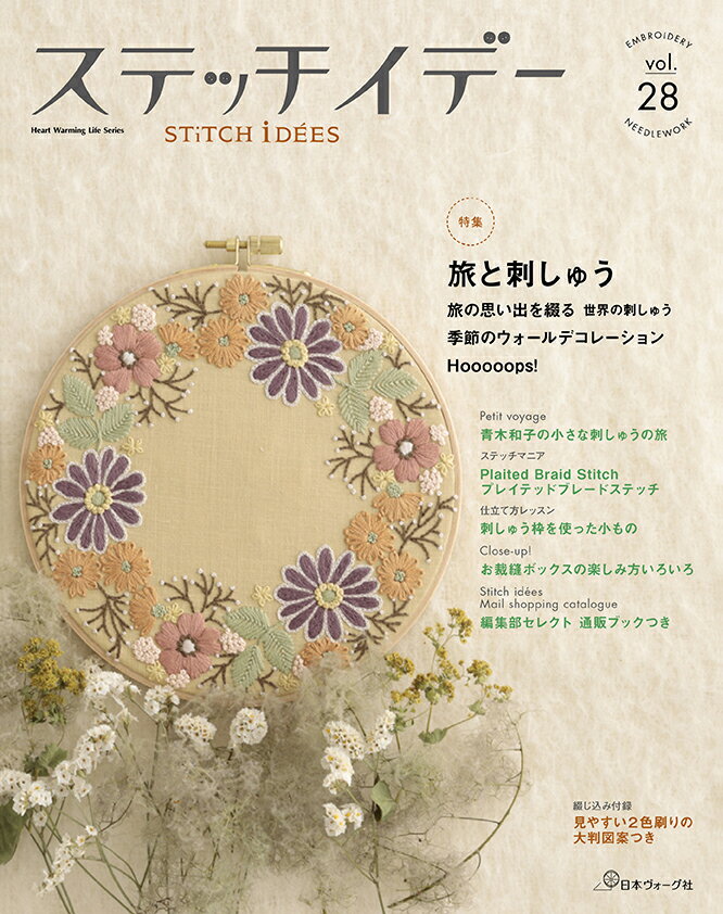 šۥƥåǡ vol28 /ܥ-ҡ緿ܡ