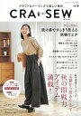 【中古】CRA-SEW VOL.6/日本ヴォ-グ社(ムック)