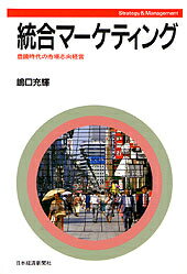 VALUE BOOKS㤨֡š-ƥ ˭λԾָбġStrategyma /BPMܷкѿʹ/ñܡˡפβǤʤ605ߤˤʤޤ