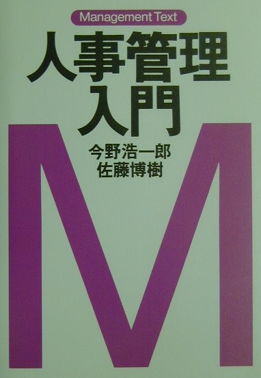 VALUE BOOKS㤨֡šۿͻ ޥͥȡƥ /BPMܷкѿʹ/ϺñܡˡפβǤʤ349ߤˤʤޤ