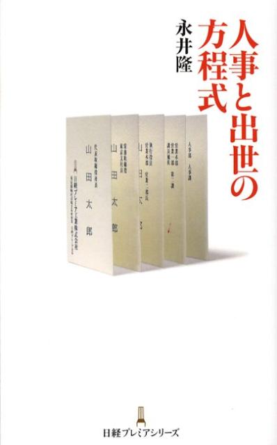 VALUE BOOKS㤨֡šۿͻȽ /BPMܷкѿʹ/ʰδʥ-ʥꥹȡˡñܡˡפβǤʤ310ߤˤʤޤ