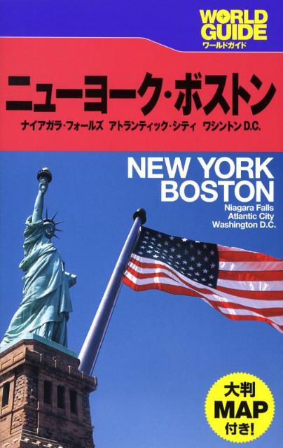 VALUE BOOKS㤨֡šۥ˥--ܥȥ ʥ顦ե-륺ȥƥåƥ /JTBѥ֥å󥰡ñܡˡפβǤʤ489ߤˤʤޤ