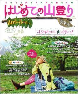 šۤϤƤλФ -ǥӥ-  /JTBѥ֥å󥰡ʥå