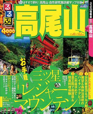 ◆◆◆おおむね良好な状態です。中古商品のため使用感等ある場合がございますが、品質には十分注意して発送いたします。 【毎日発送】 商品状態 著者名 出版社名 JTBパブリッシング 発売日 2011年01月 ISBN 9784533080821