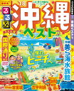 【中古】るるぶ沖縄ベスト ’18 /JTBパブリッシング(ムック)