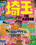 【中古】るるぶ埼玉 川越・秩父・鉄道博物館 ’19 /JTBパブリッシング(ムック) 409円