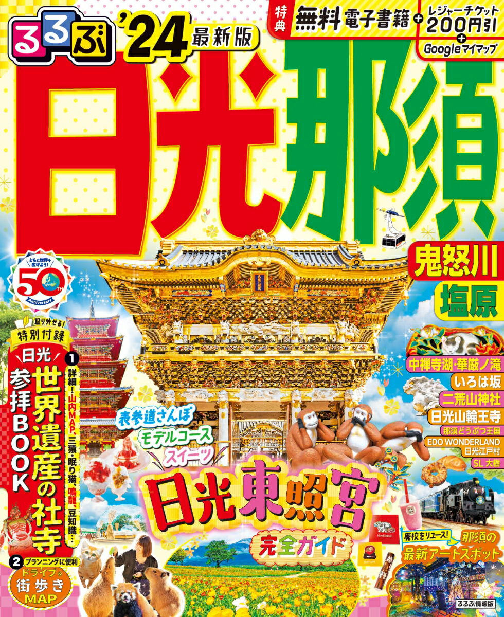 šۤ  24/JTBѥ֥å󥰡ʥå