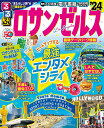 【中古】るるぶロサンゼルス ’24/JTBパブリッシング(ムック)
