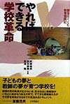 ◆◆◆小口に汚れがあります。中古ですので多少の使用感がありますが、品質には十分に注意して販売しております。迅速・丁寧な発送を心がけております。【毎日発送】 商品状態 著者名 武藤義男 出版社名 日本評論社 発売日 1998年05月 ISBN 9784535560567