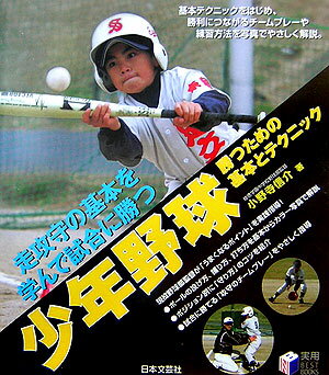 ◆◆◆おおむね良好な状態です。中古商品のため使用感等ある場合がございますが、品質には十分注意して発送いたします。 【毎日発送】 商品状態 著者名 小野寺信介 出版社名 日本文芸社 発売日 2006年03月 ISBN 9784537204315