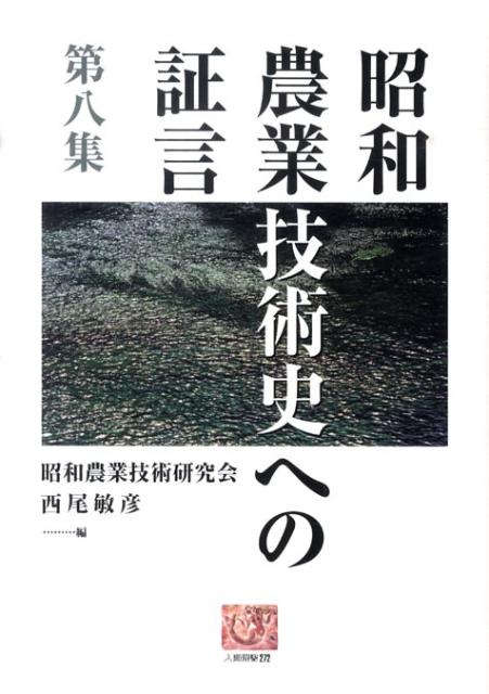 š۾ȵѻˤؤξڸ 8/¼ʸ/ɧñܡ