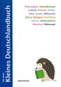 【中古】ドイツ百科ミニ読本 /白水社/佐伯啓(単行本)