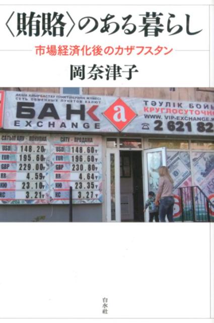 ����šۡ���Ϩ�ӤΤ�����餷 �Ծ�кѲ���Υ����ե����� /����/�����Żҡ�ñ���ܡ�