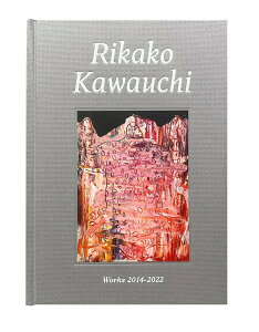 【中古】Rikako Kawauchi:Works2014-2022/カルチュア・コンビニエンス・クラブ/川内理香子(単行本)