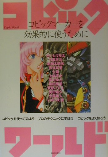 šۥԥå- ԥå--Ū˻Ȥ /ѽǼҡñܡ