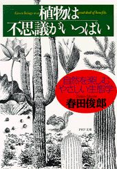 VALUE BOOKS㤨֡šۿʪԻ׵ĤäѤ ڤ䤵ֳ /PHP/ĽϺʸˡˡפβǤʤ351ߤˤʤޤ