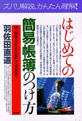 VALUE BOOKS㤨֡šۤϤƤδʰĢΤĤ ĿͻȼΤεĢ軻ޤ /PHP/ľƻñܡˡפβǤʤ1,818ߤˤʤޤ