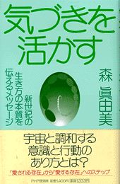◆◆◆歪み、角折れがあります。全体的に日焼け、汚れ、傷みがあります。中古ですので多少の使用感がありますが、品質には十分に注意して販売しております。迅速・丁寧な発送を心がけております。【毎日発送】 商品状態 著者名 森真由美 出版社名 PHP研究所 発売日 1998年06月 ISBN 9784569601403