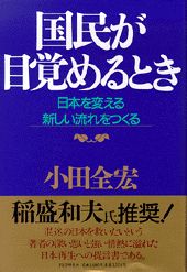 ����š۹�̱���ܳФ��Ȥ� ���ܤ��Ѥ��뿷����ή���Ĥ���/PHP�����/����������ñ���ܡ�