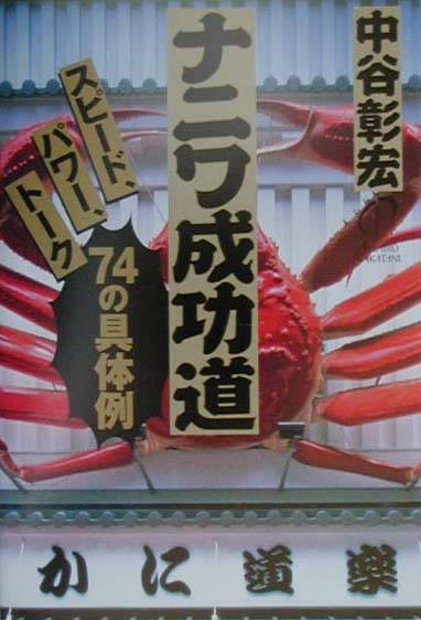 ����šۥʥ˥�����ƻ ����-�ɡ��ѥ�-����-��74�ζ����� /PHP�����/��ë������ñ���ܡ�