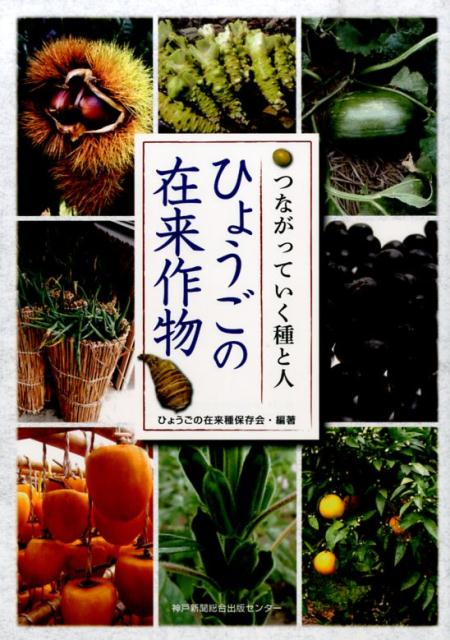 ����šۤҤ礦���κ����ʪ �Ĥʤ��äƤ�����ȿ�/���Ϳ�ʹ������ǥ���-/�Ҥ礦���κ������¸���ñ���ܡ�