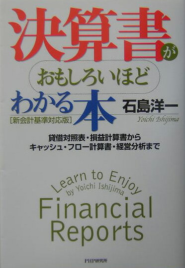 VALUE BOOKS㤨֡š۷軻񤬤⤷ۤɤ狼 ߼оɽ»׷׻񤫤饭å塦ե-׻ ״б/PHP/ΰñܡˡפβǤʤ339ߤˤʤޤ