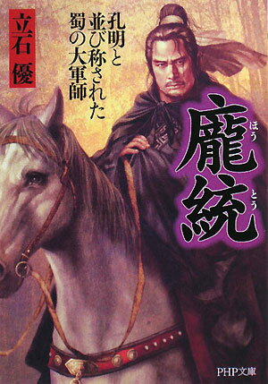 VALUE BOOKS㤨֡š̥ۡۥ ¤ӾΤ줿緳 /PHP/ΩͥʸˡˡפβǤʤ420ߤˤʤޤ