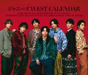 【中古】ジャニーズWEST オフィシャルカレンダー 2023.4-2024.3 Johnnys’ Official/光文社