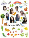 【中古】Model life/PHP研究所/久保慶子(単行本)