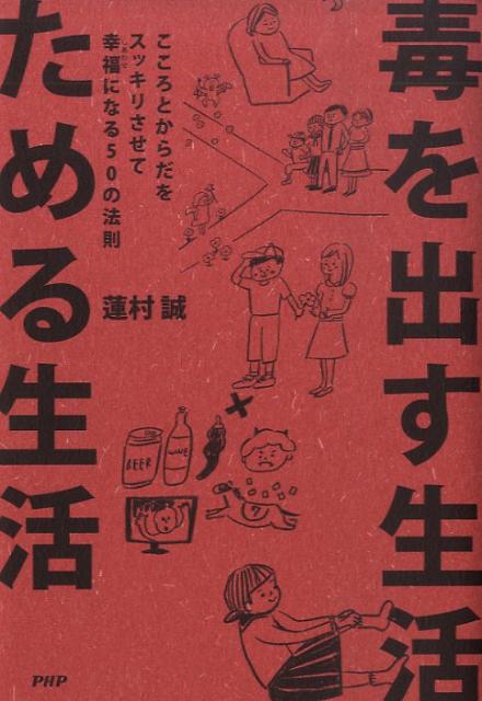 ����š��Ǥ�Ф����褿������� �������Ȥ�����򥹥å��ꤵ���ƹ�ʡ�ˤʤ�50��ˡ§ /PHP�����/ϡ¼����ñ���ܡʥ��եȥ��С��ˡ�