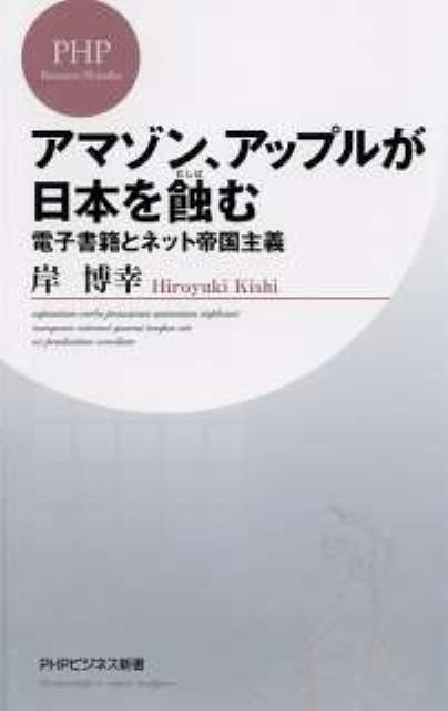 VALUE BOOKS㤨֡šۥޥ󡢥åץ뤬ܤ򿪤 ŻҽҤȥͥå /PHP/ʿˡפβǤʤ334ߤˤʤޤ