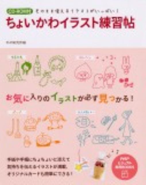 ◆◆◆カバーに使用感があります。中古ですので多少の使用感がありますが、品質には十分に注意して販売しております。迅速・丁寧な発送を心がけております。【毎日発送】 商品状態 著者名 PHP研究所 出版社名 PHP研究所 発売日 2011年11月 ISBN 9784569800127