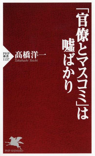 VALUE BOOKS㤨֡šִۡνȥޥߡפϱФ /PHP/ΰʷкѳءˡʿˡפβǤʤ352ߤˤʤޤ