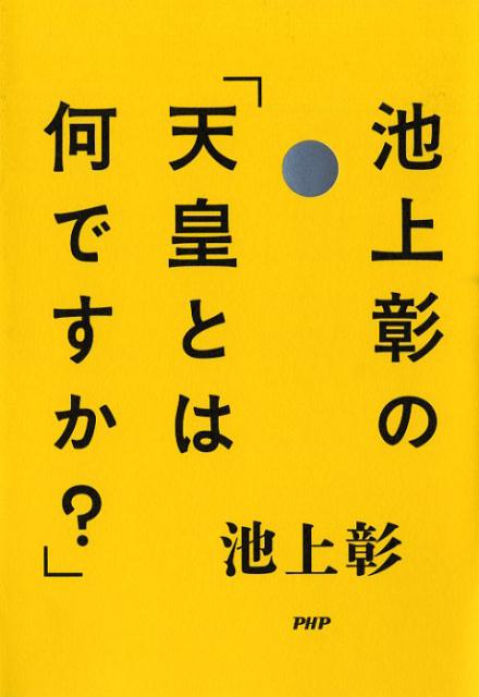 VALUE BOOKS㤨֡šӾ徴ΡŷĤȤϲǤ /PHP/Ӿ徴ñܡʥեȥСˡˡפβǤʤ600ߤˤʤޤ