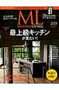 【中古】モダンリビング 209 /ハ-スト婦人画報社(ムック)