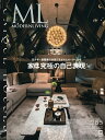 【中古】モダンリビング 265 /ハ-スト婦人画報社(ムック)