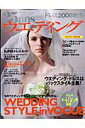 【中古】25ansウエディング ドレス 2008秋冬/ハ-スト婦人画報社(ムック)