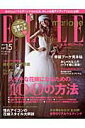 【中古】ELLE mariage no 15 /ハ-スト婦人画報社(ムック)