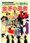 【中古】映画クレヨンしんちゃんちょ-嵐を呼ぶ金矛の勇者/双葉社/臼井儀人(単行本) 2,420円