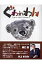 【中古】ぐわわわん/双葉社/渡辺正行(単行本) 1,449円