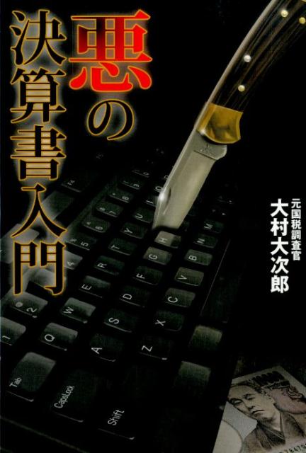 š۰η軻 /ռ/¼缡ϺñܡʥեȥСˡ