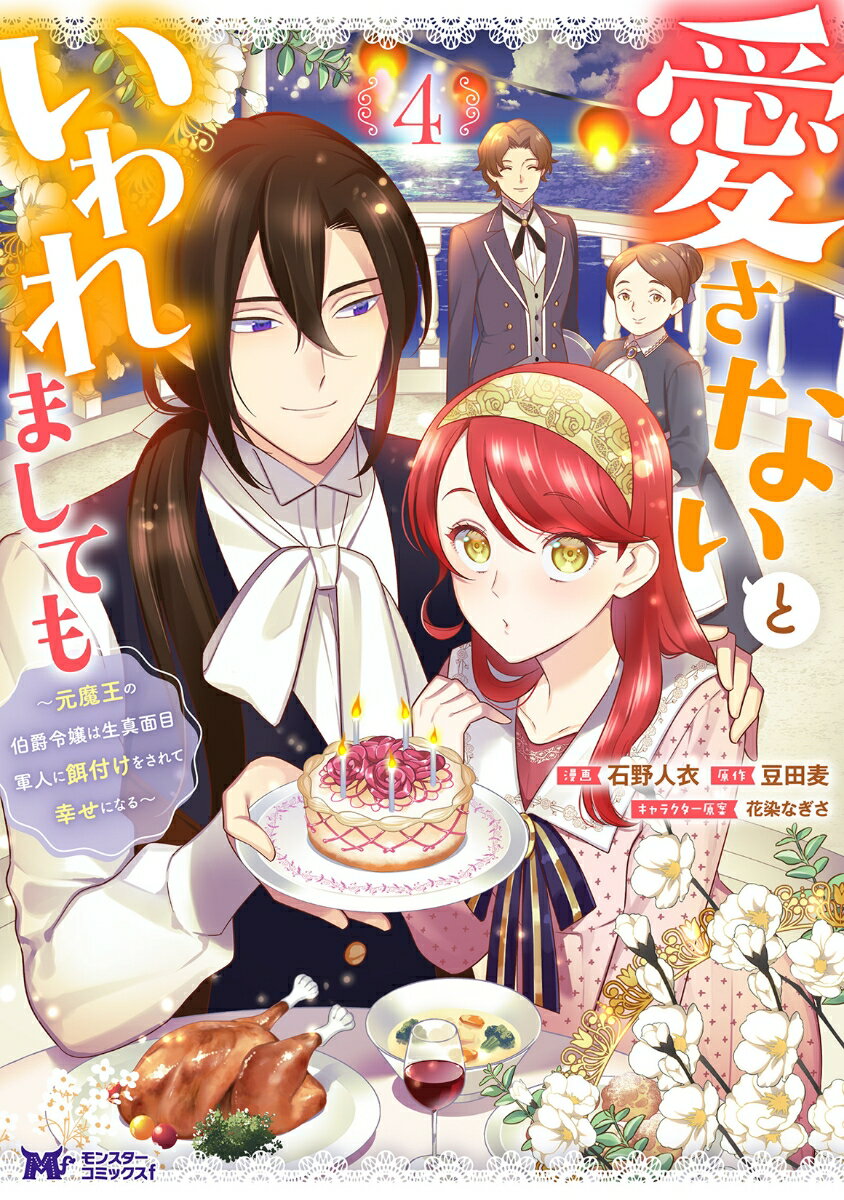 製品画像：22位