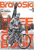 【中古】Bravoski 2015　vol．1/双葉社（ムック）