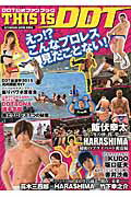 【中古】THIS IS DDT DDT公式ファンブック/双葉社/DDTプロレスリング(ムック)