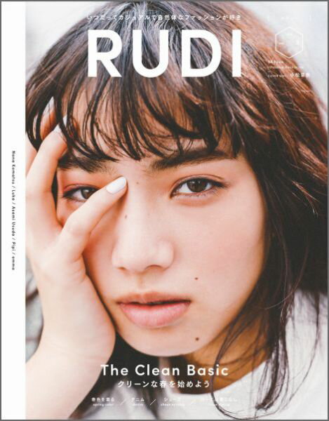 【中古】RUDI いつだってカジュアルで自然体なファッションが好き vol．3（APR） /双葉社（ムック）
