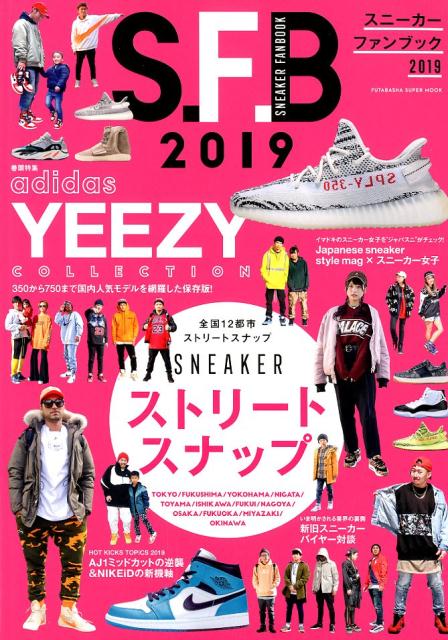 ◆◆◆おおむね良好な状態です。中古商品のため使用感等ある場合がございますが、品質には十分注意して発送いたします。 【毎日発送】 商品状態 著者名 著:双葉社 出版社名 双葉社 発売日 2019年1月16日 ISBN 9784575457841