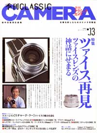 ◆◆◆小口、表紙に汚れがあります。中古ですので多少の使用感がありますが、品質には十分に注意して販売しております。迅速・丁寧な発送を心がけております。【毎日発送】 商品状態 著者名 田中長徳 出版社名 双葉社 発売日 2001年10月 ISBN 9784575474022